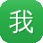 我和我的传奇奶奶