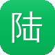 陆贞传奇图标
